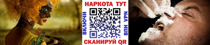 Купить наркотик аптеки Дегтярск Гашиш  Каннабис  APVP  Меф мяу мяу 
