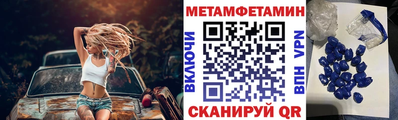 где купить наркотик Дегтярск Амфетамин 98%