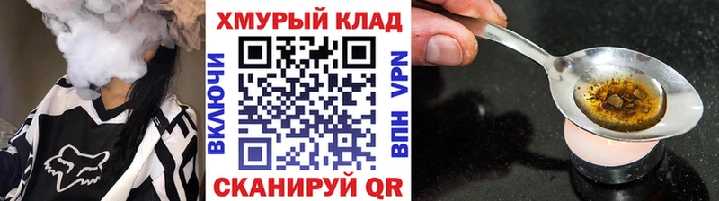 Героин Heroin  купить наркотик  Дегтярск 