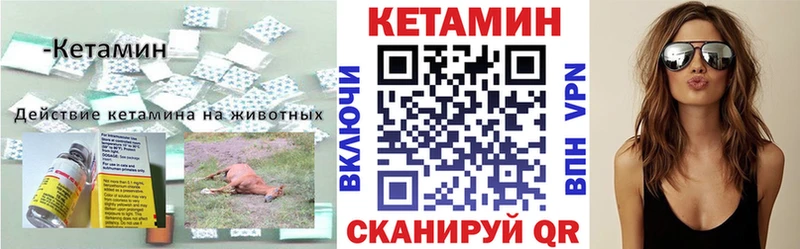 КЕТАМИН ketamine  где купить наркоту  Дегтярск 