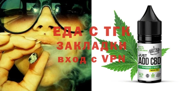 тгк Алзамай