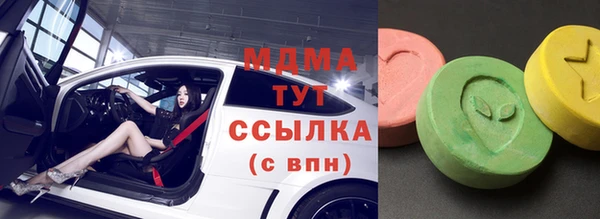 тгк Алзамай