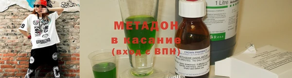 метадон Алексин