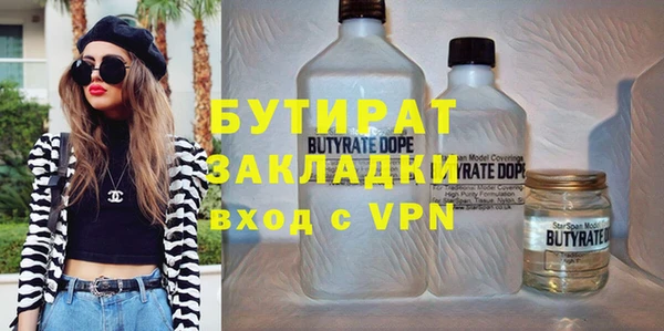 метадон Алексин