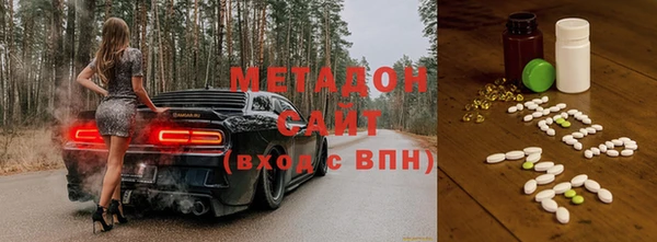 метадон Алексин