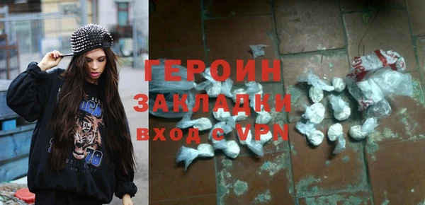 метадон Алексин