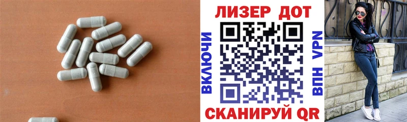мориарти Telegram  Дегтярск  LSD-25 экстази ecstasy  купить  