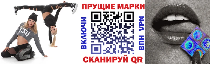 ссылка на мегу рабочий сайт  Дегтярск  Марки NBOMe 1,8мг 