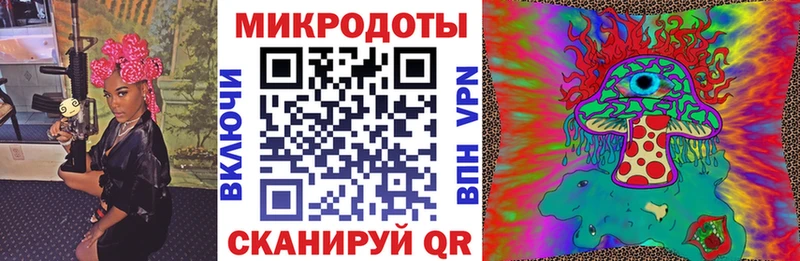 Псилоцибиновые грибы мухоморы Дегтярск